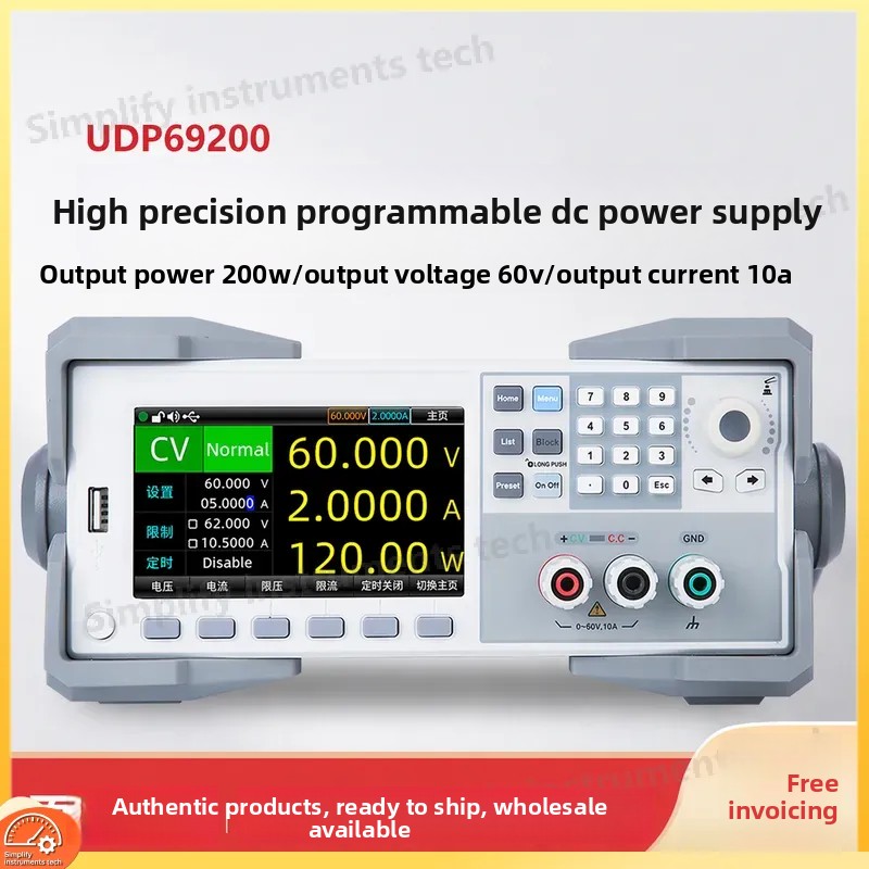 Programmable DC Power Supply 6 - High Power 60V 20A Bench Power Supply recension och pris